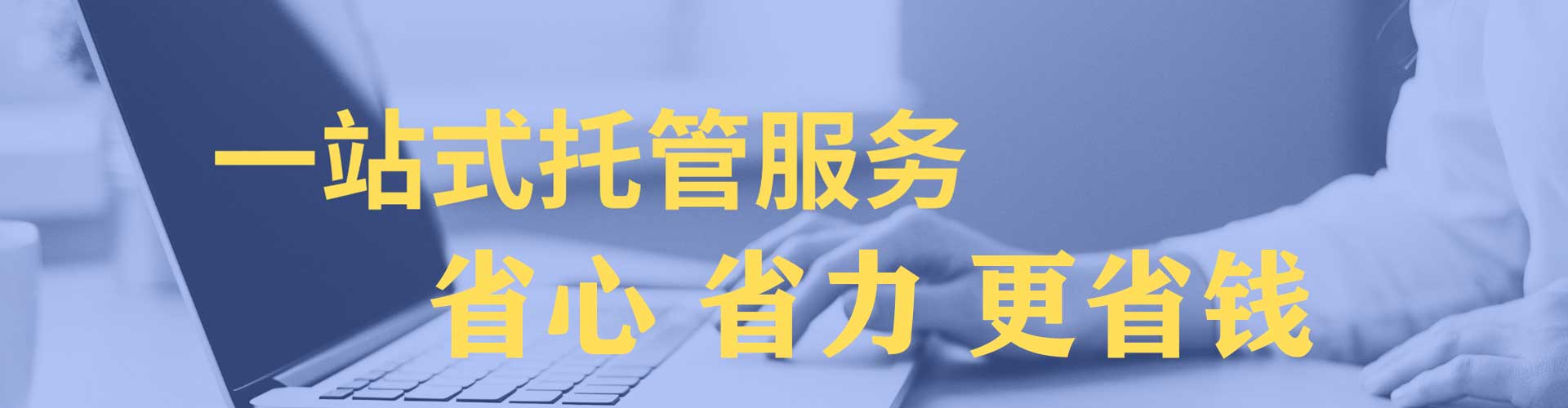 大寮网络推广开户