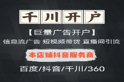 SEM推广案例：关键词优化与广告创意结合