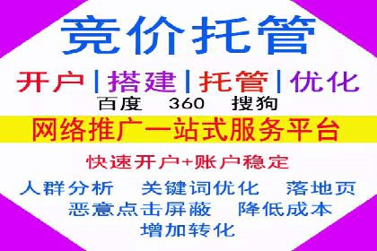 抖音信息流代理：助力企业实现低成本营销